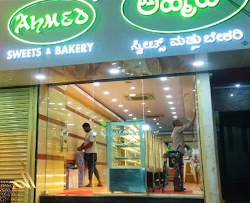 AHMED SWEETS AND BAKERY